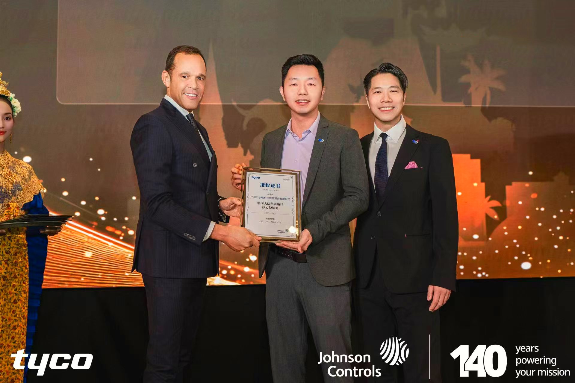 Betway·必威(西汉姆联)官方网站-Official website