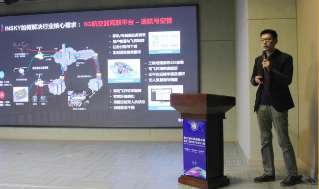 中国尊龙集团