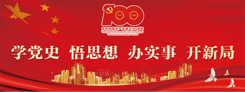 中国尊龙集团