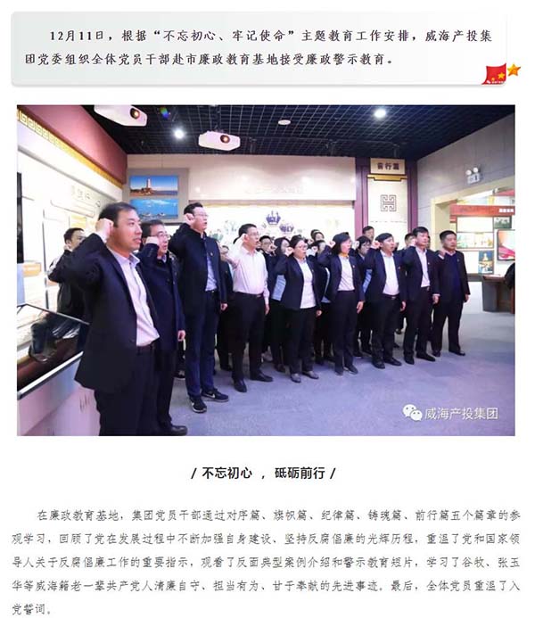 中国尊龙集团