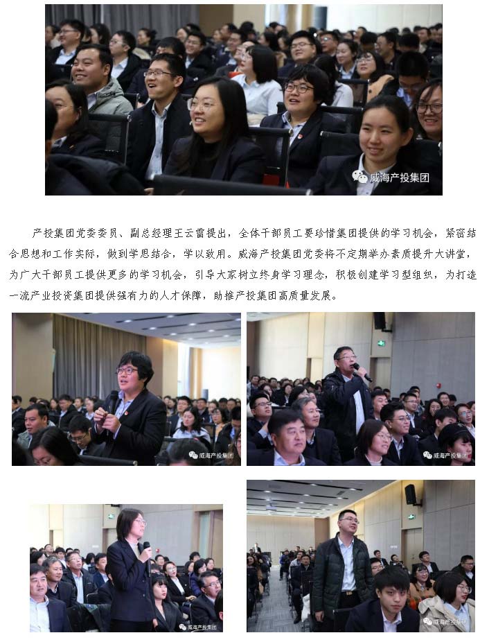 中国尊龙集团