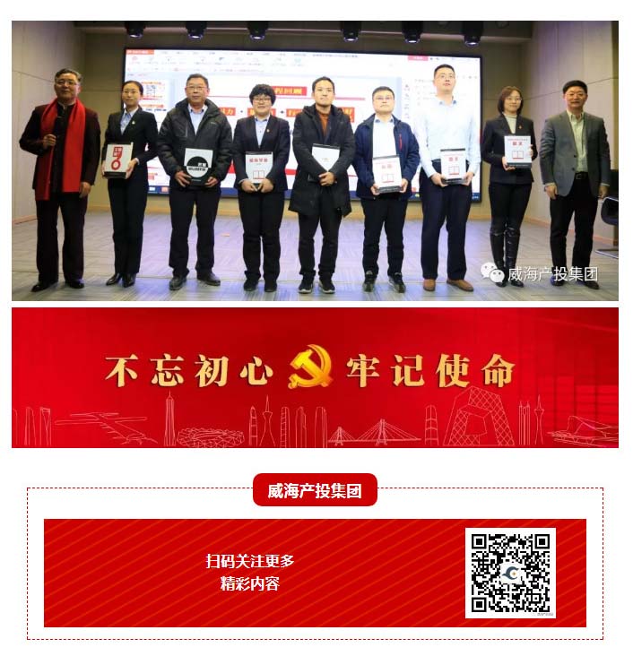 中国尊龙集团