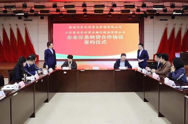 中国尊龙集团