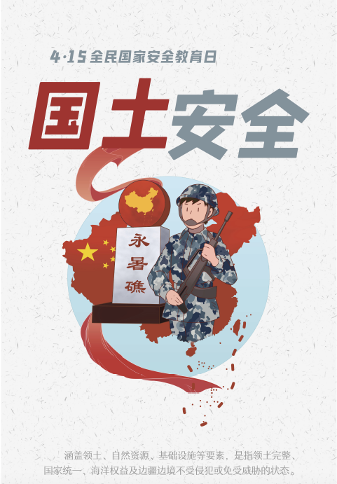 中国尊龙集团