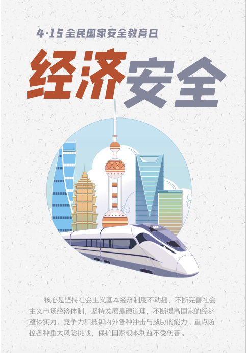 中国尊龙集团
