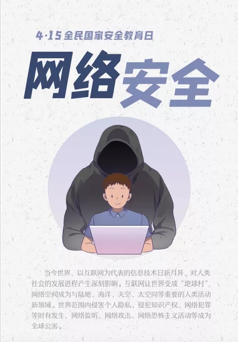 中国尊龙集团