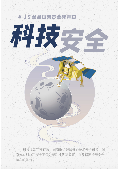 中国尊龙集团
