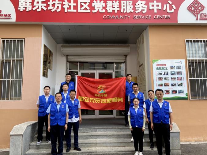 中国尊龙集团