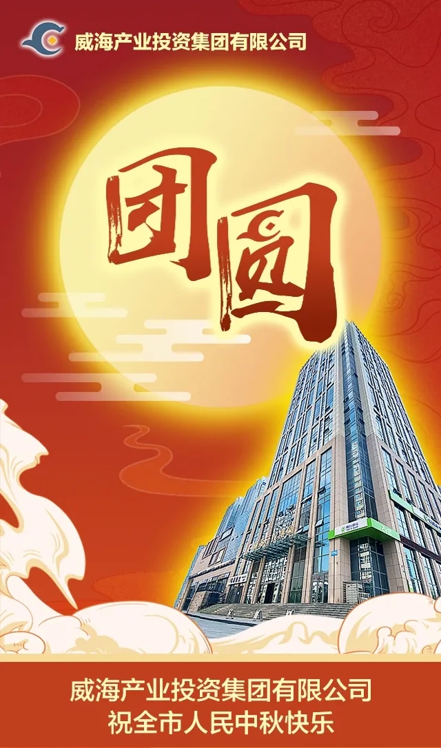 中国尊龙集团