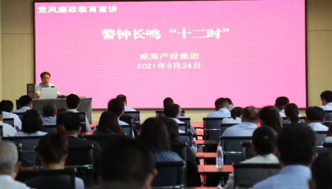 中国尊龙集团