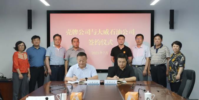 中国尊龙集团