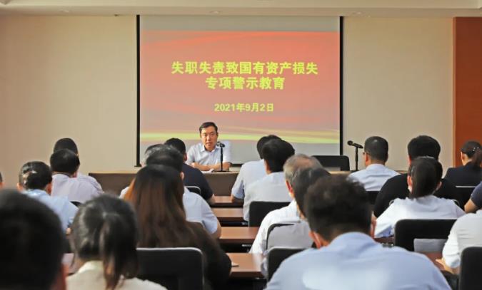 中国尊龙集团