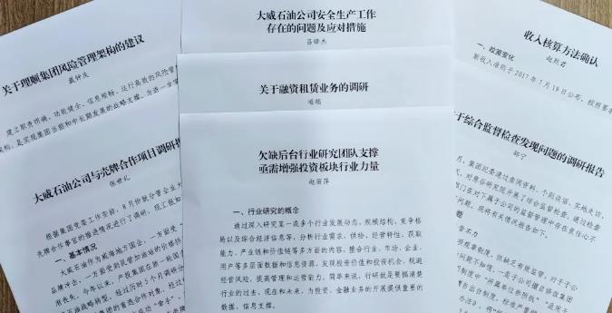 中国尊龙集团