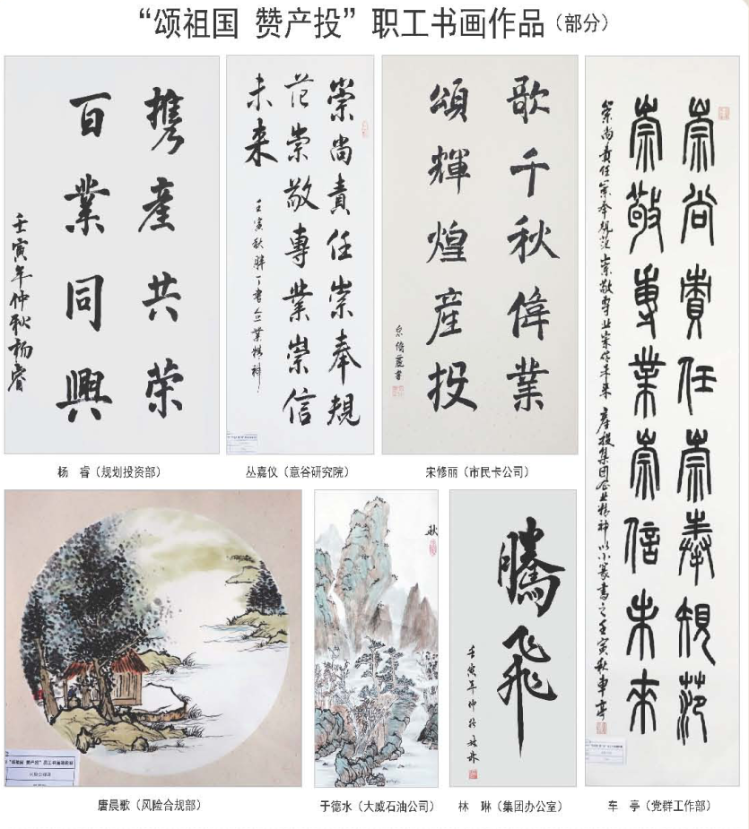 中国尊龙集团