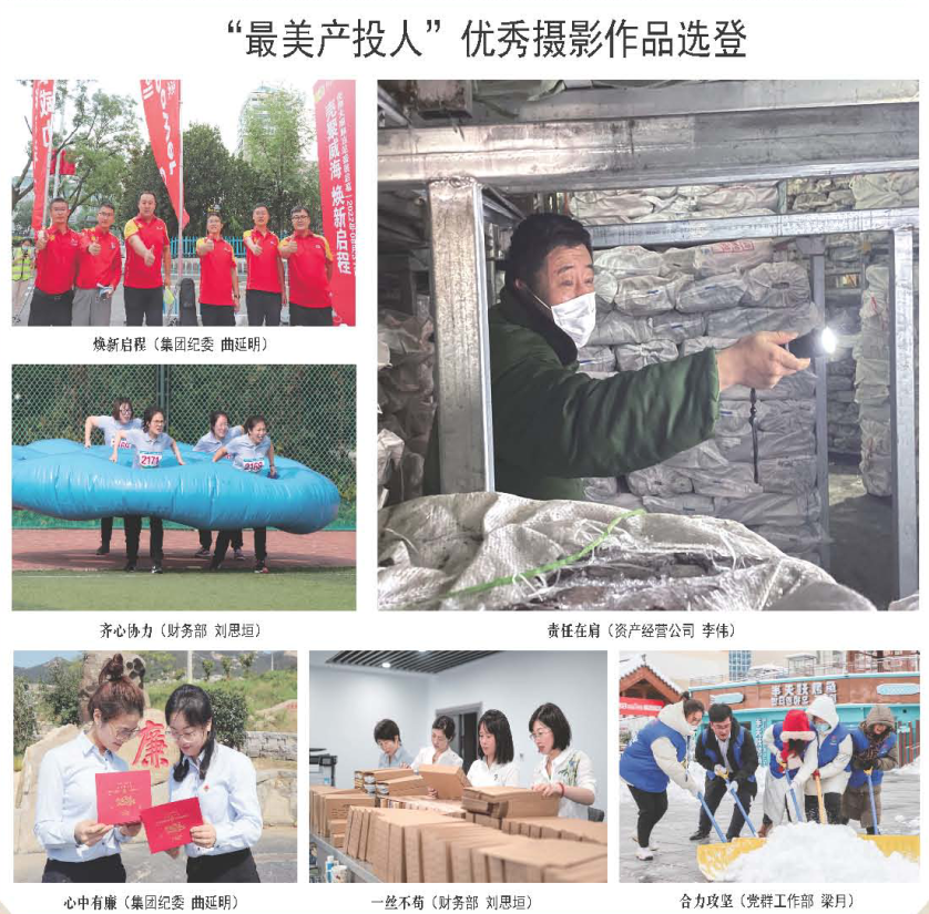 中国尊龙集团