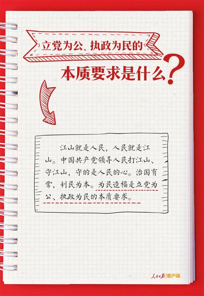 中国尊龙集团