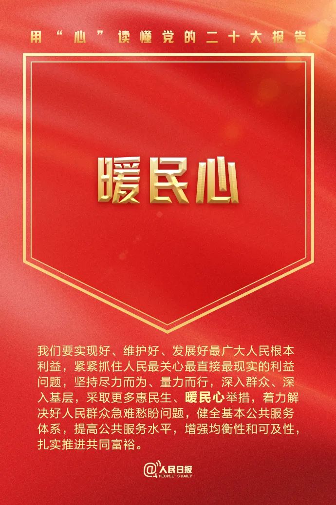 中国尊龙集团