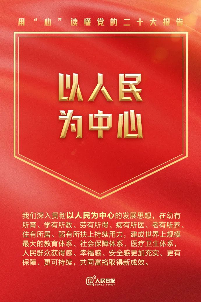 中国尊龙集团