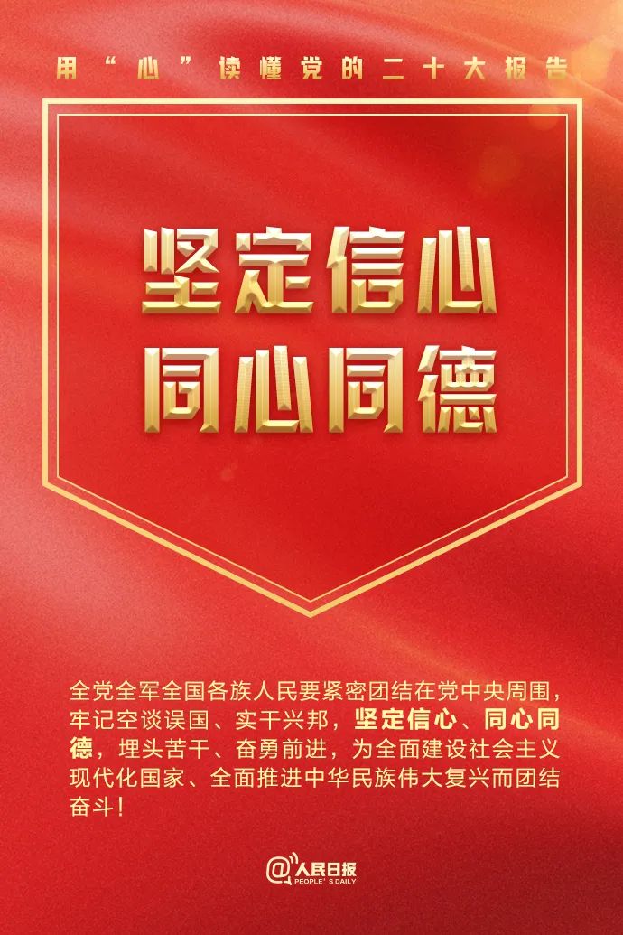 中国尊龙集团