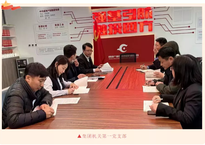 中国尊龙集团