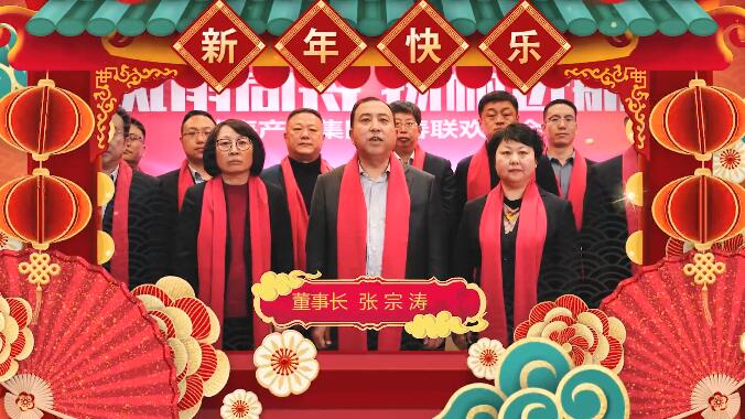 中国尊龙集团