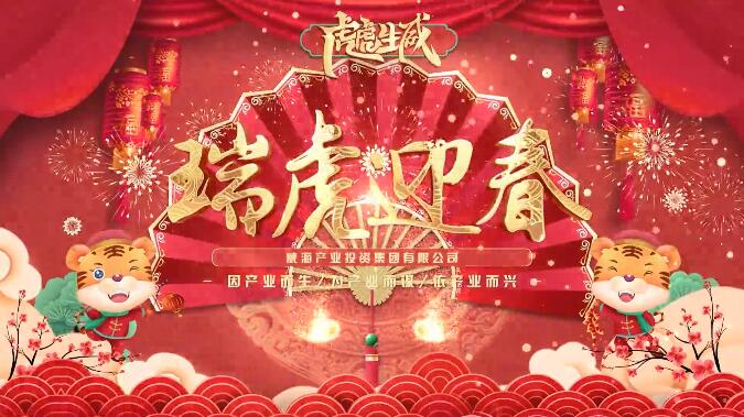 中国尊龙集团