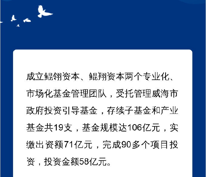 中国尊龙集团