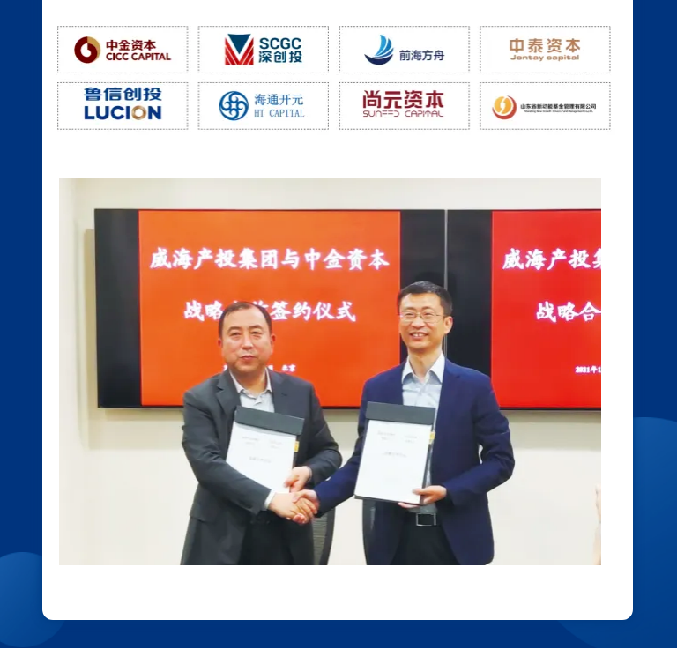 中国尊龙集团