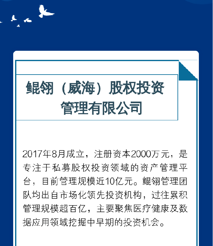 中国尊龙集团
