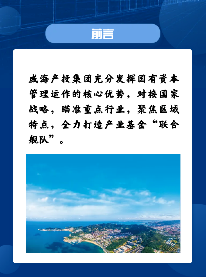 中国尊龙集团