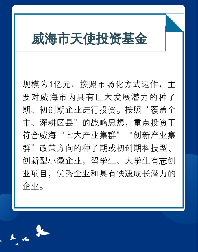 中国尊龙集团