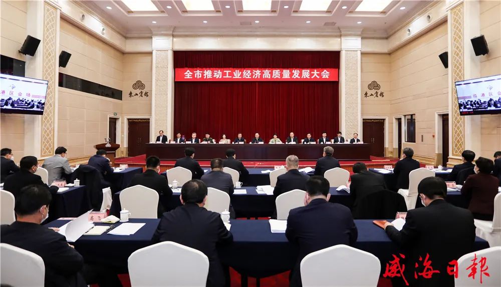 中国尊龙集团