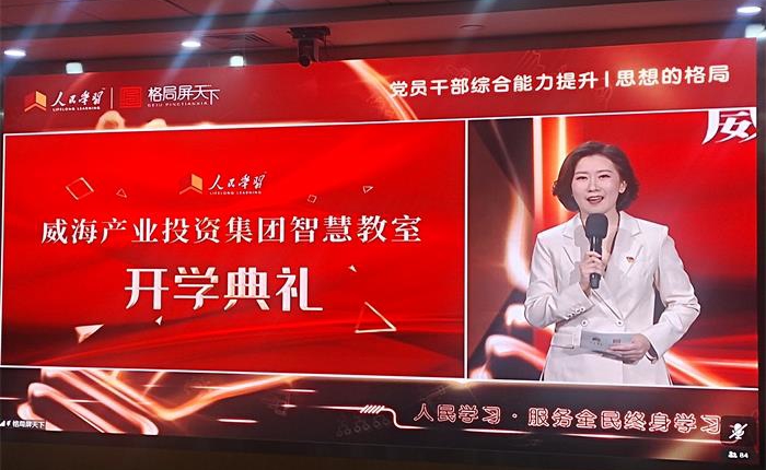 中国尊龙集团