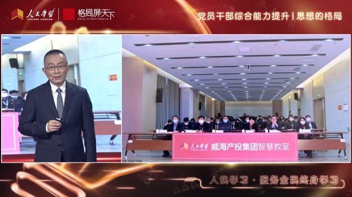 中国尊龙集团