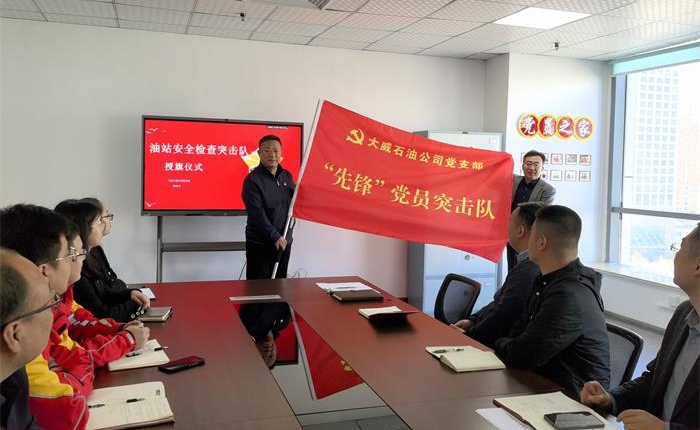 中国尊龙集团