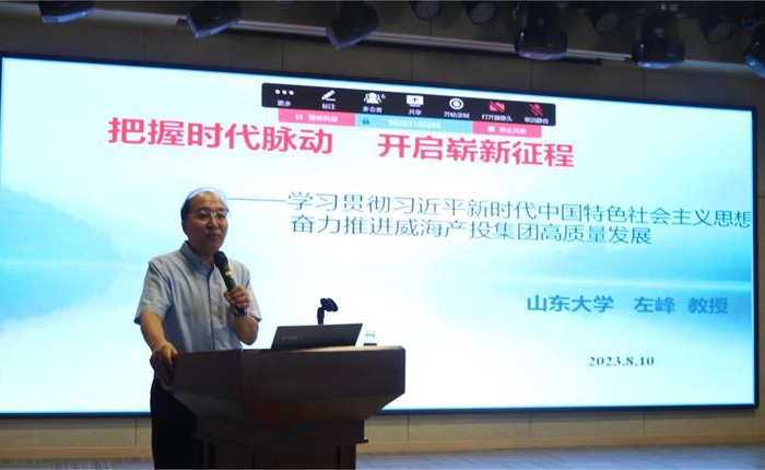 中国尊龙集团