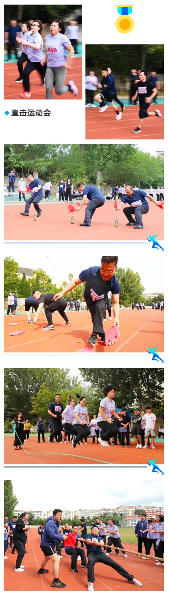 中国尊龙集团