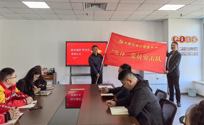 中国尊龙集团