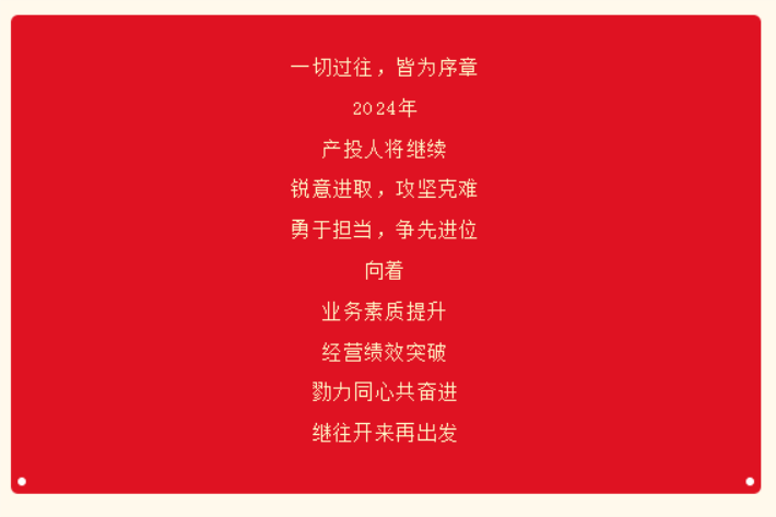 中国尊龙集团