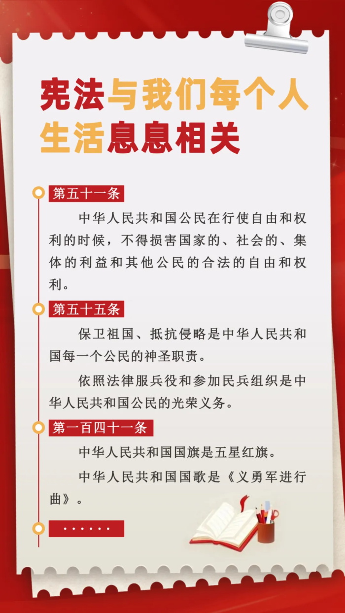 中国尊龙集团