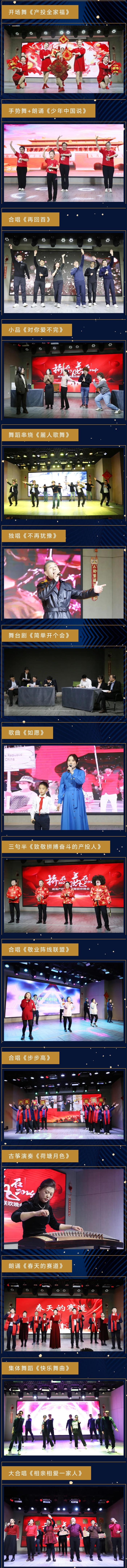中国尊龙集团
