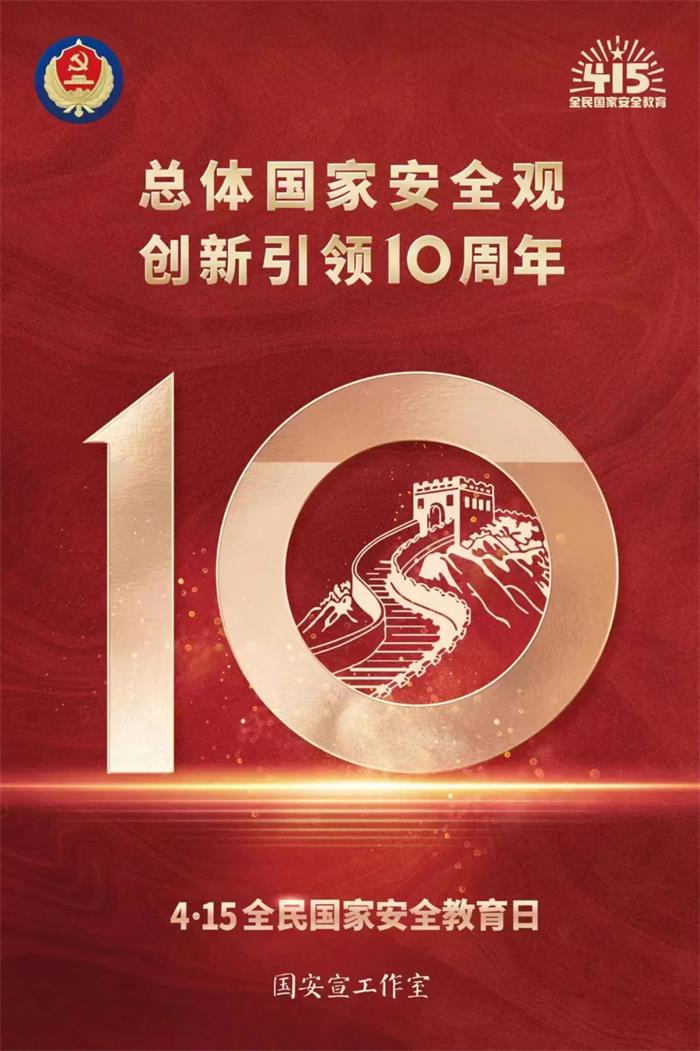 中国尊龙集团