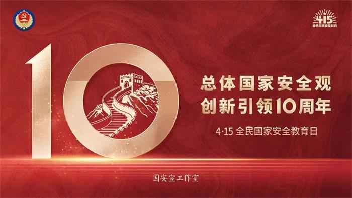 中国尊龙集团