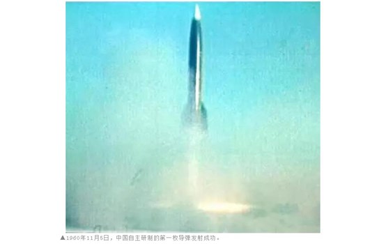 第一批纳入中国共产党人精神谱系的国有企业精神，一起学习！