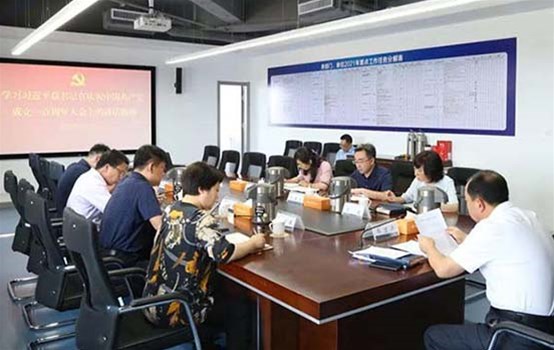 威海产投集团党委理论学习中心组专题学习习近平总书记主要讲话精神