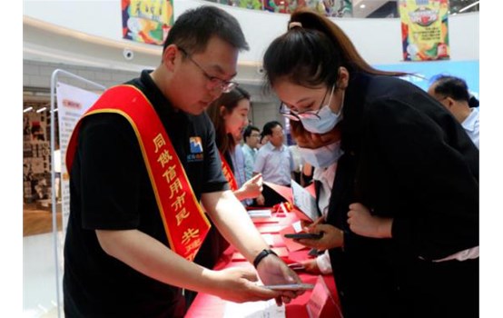 【我为群众办实事】搭建“云”平台 助力“WE先锋”自愿效劳