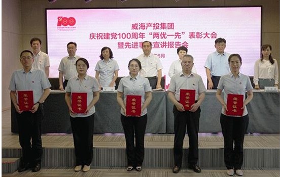 凝心聚力勇继续 刷新攻坚再出发