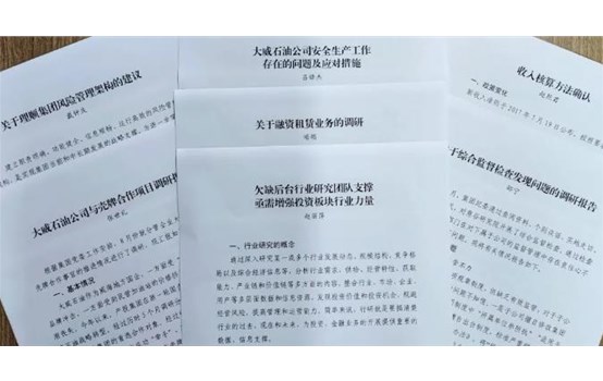 【学典范 促生长】高管带动调研 问题加速解决