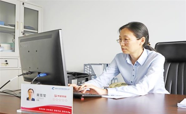 【发明模范 我是产投人】把小我私家“小我”融入集团“大我”——威海产投集团运营治理部司理黄雪莹