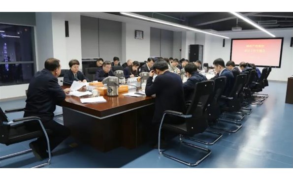 威海产投集团召开审计事情专题会